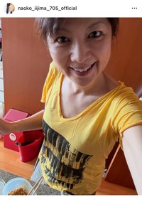 飯島直子（@naoko_iijima_705_official）さんのインスタグラムより