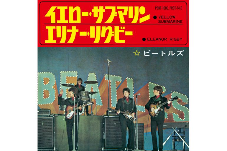 全網羅】ザ・ビートルズ来日60周年記念グッズが胸熱！ 復刻CD・LPから