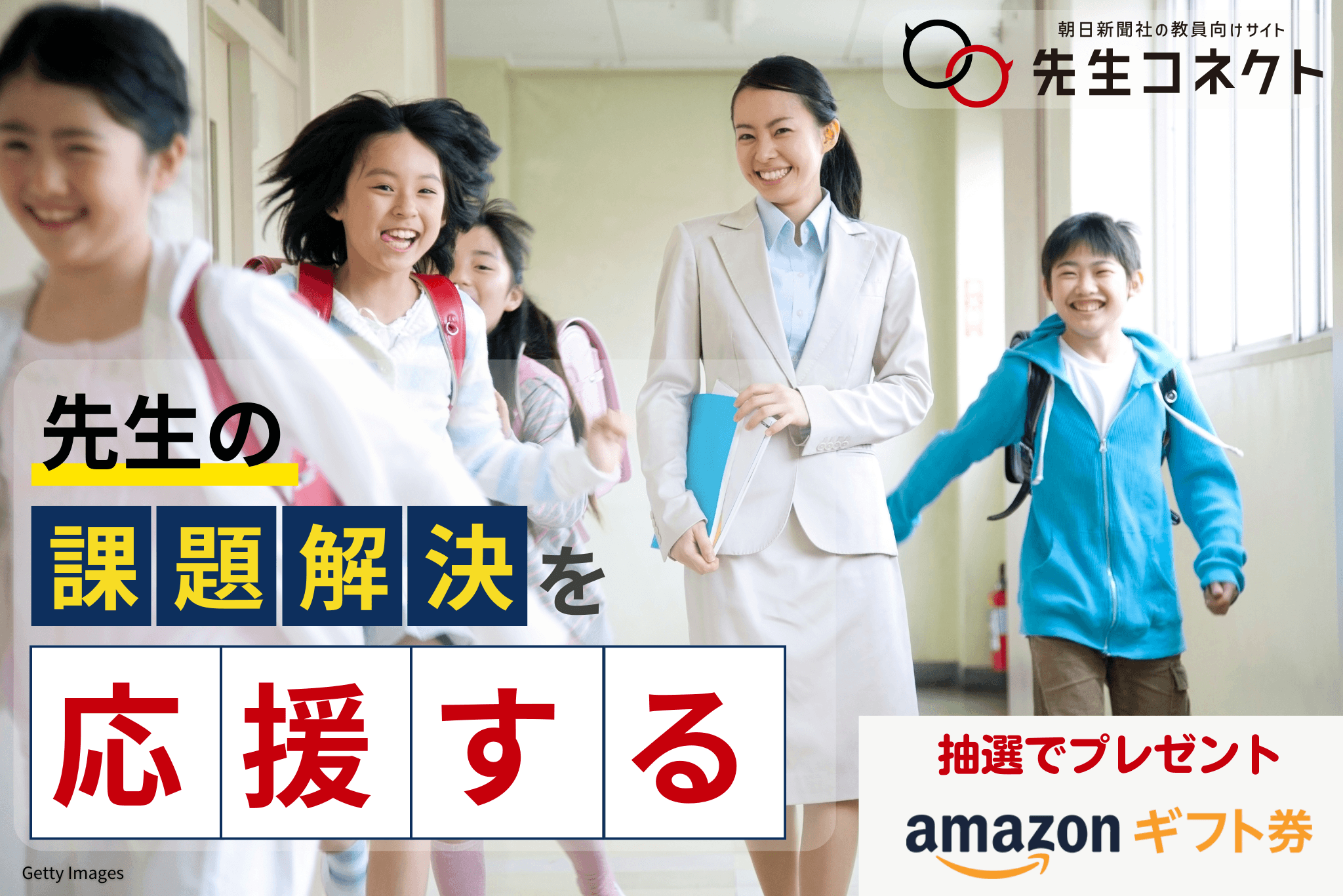 画像が削除されました