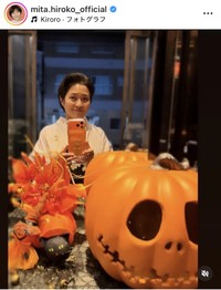 三田寛子インスタグラム＠mita.hiroko_officialより