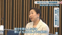 岡山県スポーツ協会／松井守 副会長