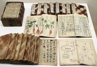 植物や天文など古今東西の知識をまとめた「闇眠独話」。朴斎の縦横無尽の好奇心を物語る（亀岡市古世町・市文化資料館）
