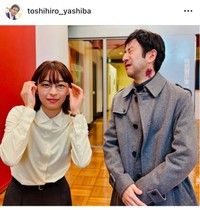 矢柴俊博インスタグラム＠toshihiro_yashibaより