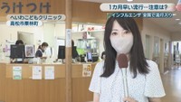 松木梨菜リポート