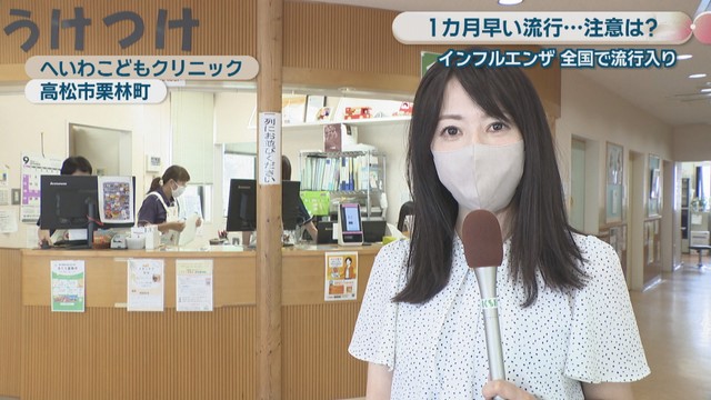松木梨菜リポート
