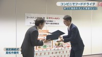 協定締結式　高松市番町