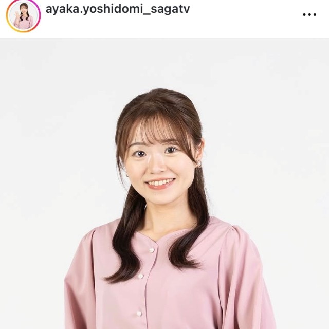 吉冨綾花インスタグラム(@ayaka.yoshidomi_sagatv)より