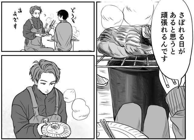 中澤は偏差値70ぐらいの学校に通っているが、彼いわく「さぼるのに高校は関係ない」とのこと　© 根尾