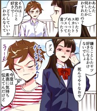 かつての人生では、小峰は色々とやらかしてしまった（屋乃啓人さん提供）