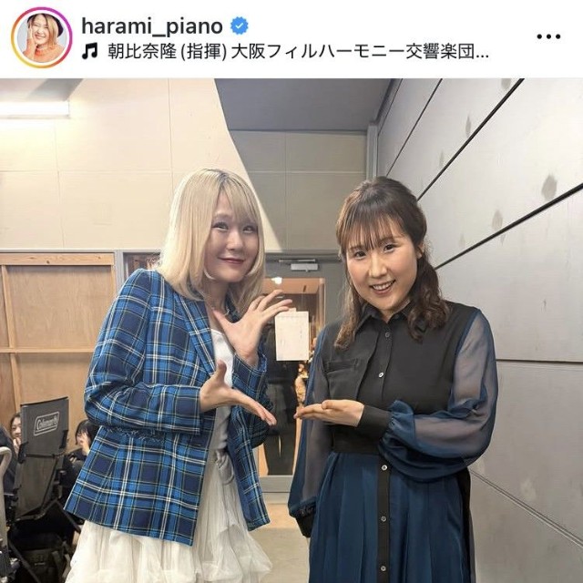 ハラミちゃんインスタグラム＠harami_pianoより