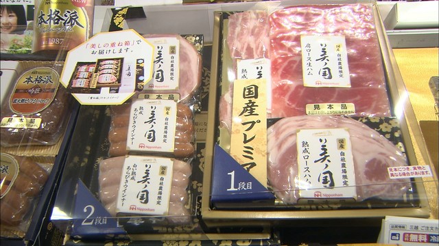 高松市のデパートでお中元商戦　定番商品からさぬきグルメなど約1000点が並ぶ
