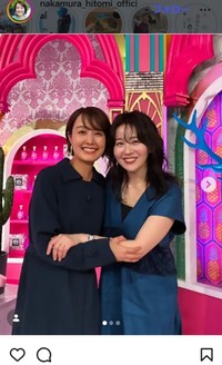 中村仁美アナのインスタグラム＠nakamura_hitomi_officialより