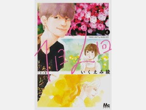 事件! 哲学とは何か Amazon.co.jp: 事件! :哲学とは何か (河出ブックス