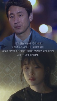 「マイ・ディア・ミスター」は、数々の名ゼリフを生み出した（出典：@CJnDrama）