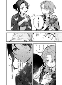 【漫画】『ギャップのある女子2人が百合な話。』70　(C)遮二無二／ナンバーナイン