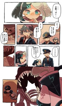 【漫画】『生き残りの恐竜たち』42（フチカビさん提供）