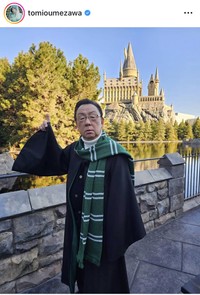 梅沢富美男インスタグラム＠tomioumezawaより