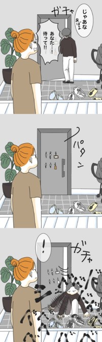 【漫画】『夫と私』4（ぷに子さん提供）