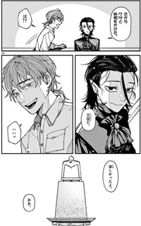 アルバートに契約してくれた理由を尋ねるルーカス　12©光莉／小学館