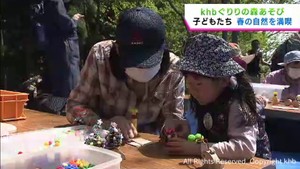 ｋｈｂぐりりの森あそび　親子で竹の伐採　壊れた階段を修復　ＳＤＧｓ推進の一環　