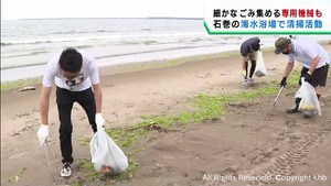 海開きを前に海水浴場で清掃活動　宮城・石巻市　専用マシンが活躍