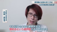 名古屋大学教育学部／内田 良 教授
