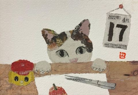 キャラメル食べたくなった」93歳セツさんの作品が進化、3年前に始めた