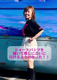 42年前、高校2年生の時にラジオから流れてきた歌声に魅了されて以来、THE ALFEEを推しているそう／西川さん（@kuunii.diet.gold）提供