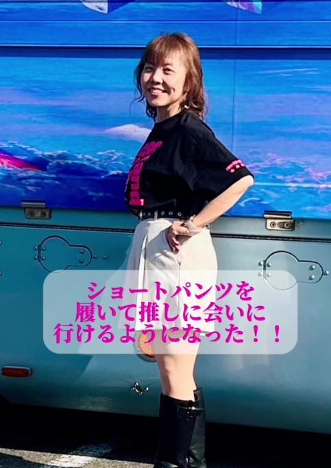 42年前、高校2年生の時にラジオから流れてきた歌声に魅了されて以来、THE ALFEEを推しているそう／西川さん（@kuunii.diet.gold）提供