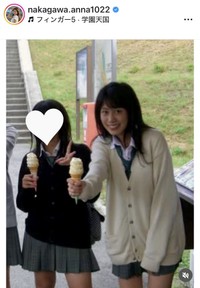中川安奈アナウンサーのインスタグラム＠nakagawa.anna1022より