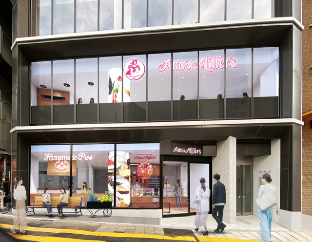 「アンナミラーズ」店舗外観イメージ
