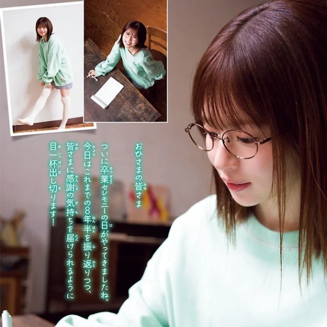 週刊少年チャンピオン9号の表紙＆巻頭グラビアを飾った松田好花さんⒸ秋田書店ⒸSeed & Flower合同会社ⒸTakeo Dec.