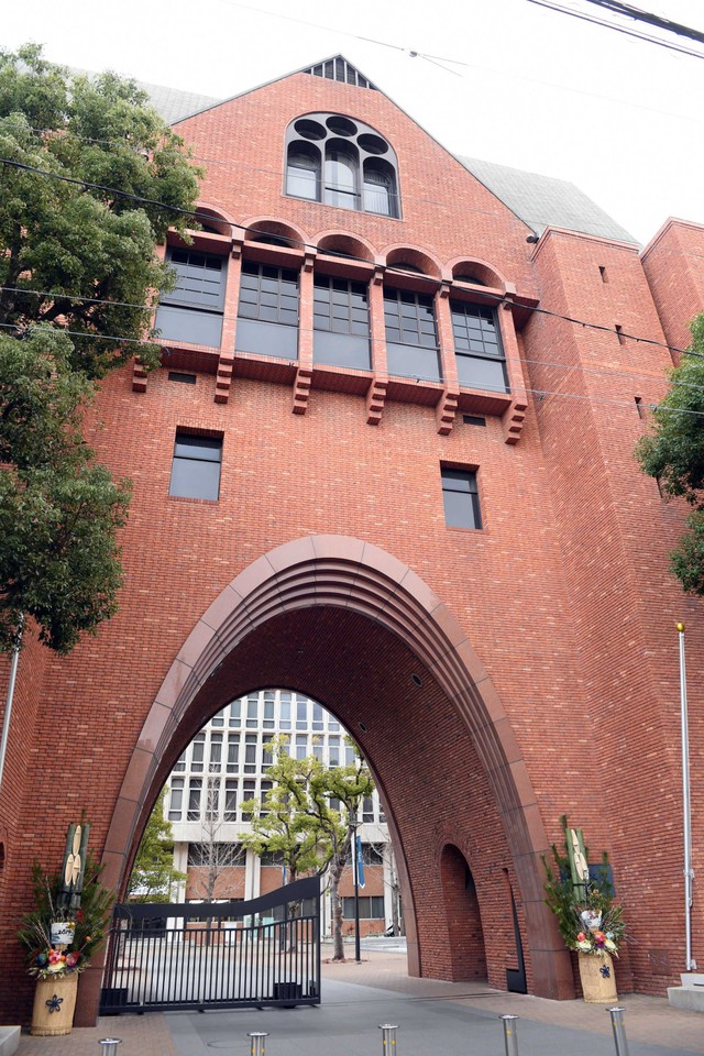 近畿大学