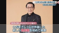 さだまさしさん