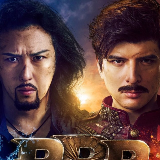 ミュージカル「RRR」