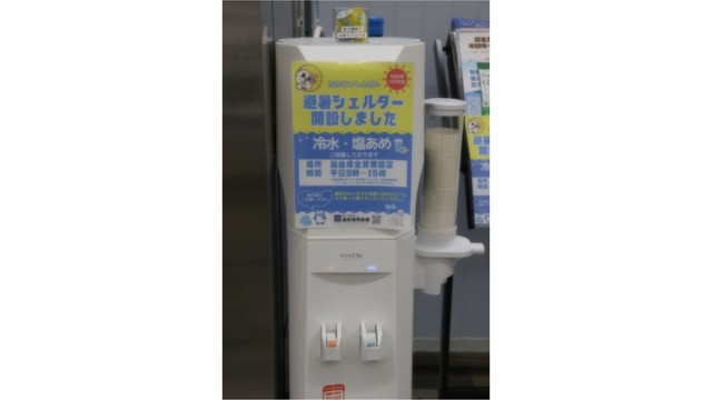 誰でも気軽に暑さをしのいで…高松信用金庫で避暑シェルター開設　高松市