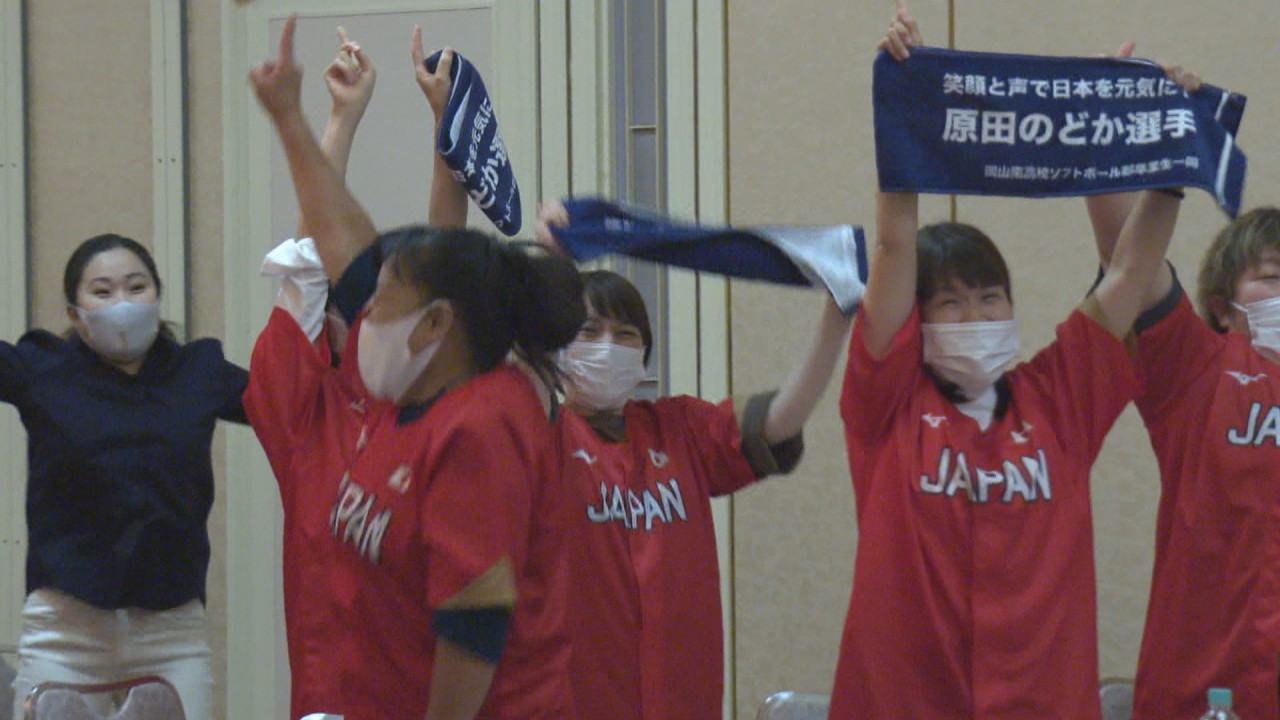 東京 ソフトボール日本代表が金メダル 原田のどか選手の地元では旧友が祝福 岡山 総社市 Ksbニュース Ksb瀬戸内海放送