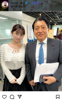 くりえみのインスタグラム＠kurita_emiより