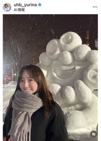 柴田祐里菜アナウンサーのインスタグラム＠uhb_yurinaより