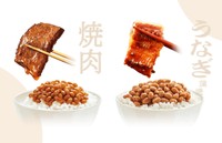 ミツカンの「納豆のサイト」より