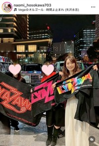 細川直美インスタグラム(@naomi_hosokawa703)より