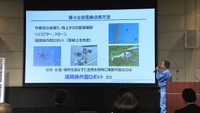 発表の様子
