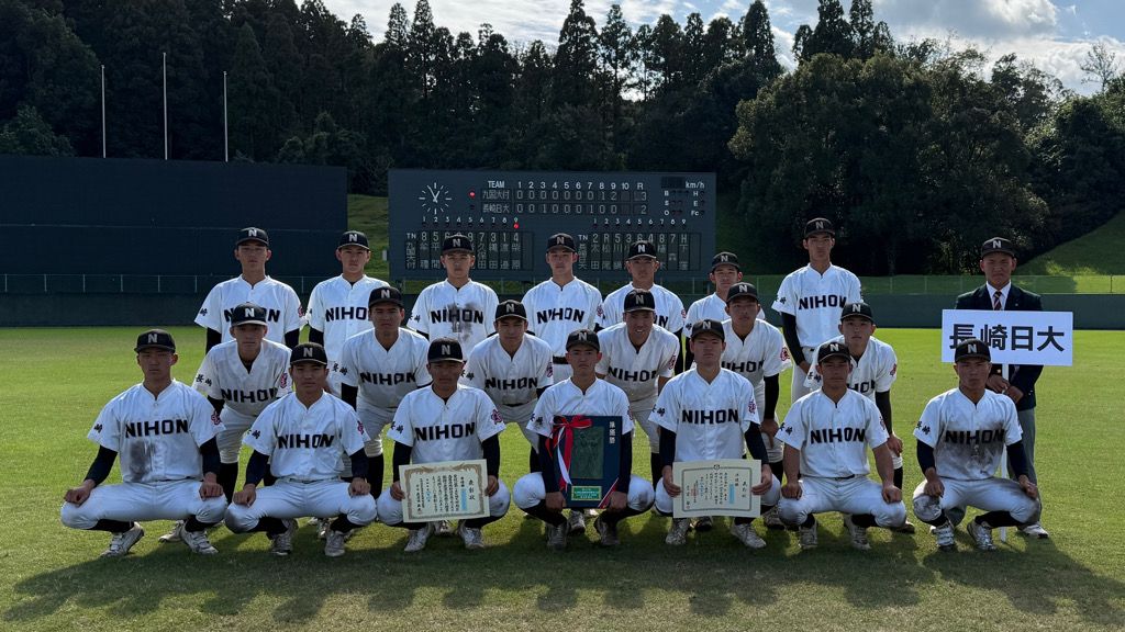 高校野球】 長崎日大は2対3で九州国際大付属に逆転負け 秋の九州初