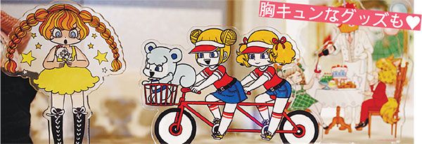 かわいくて不思議がいっぱい 漫画家・山本ルンルンさんの世界 ｜ 朝日