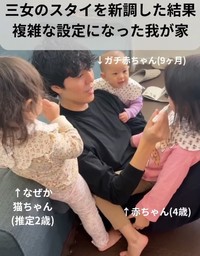 三姉妹でスタイを付けて、ごっこ遊びスタート！？（提供：＠3happapapa_memoさん）