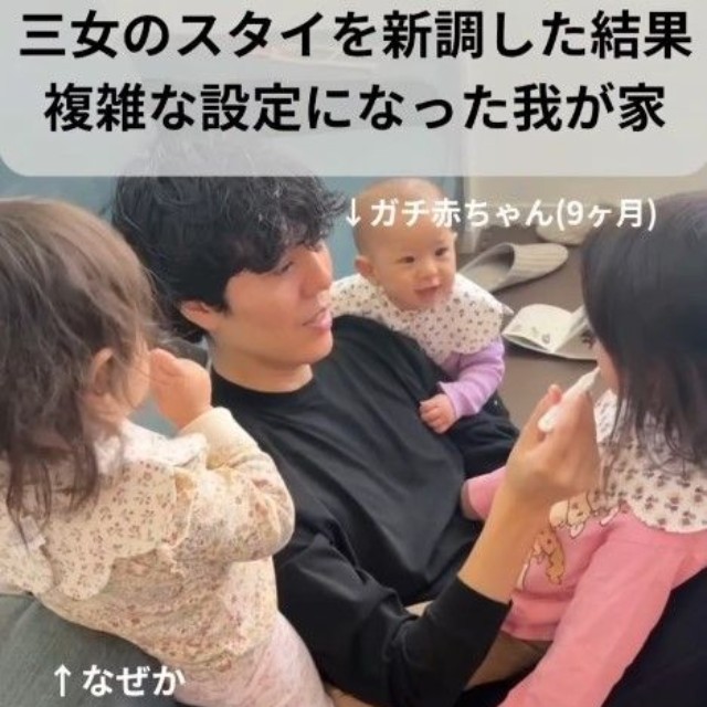 三姉妹でスタイを付けて、ごっこ遊びスタート！？（提供：＠3happapapa_memoさん）