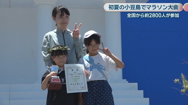 小豆島オリーブマラソン全国大会　香川・小豆島町　17日
