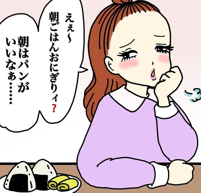 朝ごはんはパンがいいなぁ（あやこさん提供）