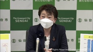 「更に疑問が大きくなった」郡仙台市長　意見書に回答予定なしの村井宮城県知事に対し
