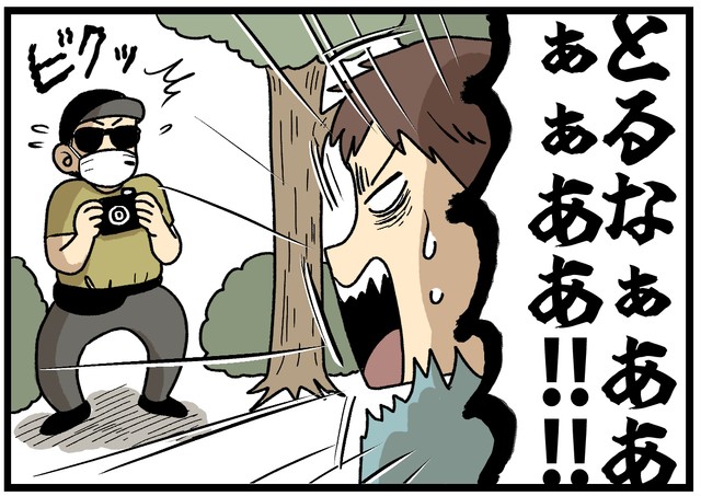 パパ、必死の叫び！！